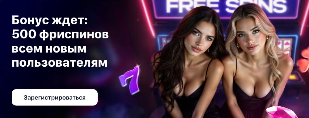 1Win официальный сайт